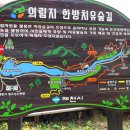 솔밭가는길 이미지