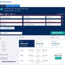 스탑오버 이미지