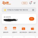 아라약국 이미지