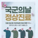 우리메디칼의원 이미지