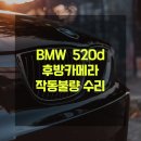 대관령 모터스 이미지