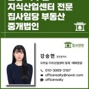 청계구내식당