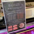 믿음축산 | 포항정육점 문덕 한우 맛집 두청년축산 후기