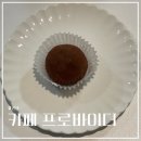카페프로바이더 | 두바이 쫀득쿠키 두!!쫀!!쿠!! 전북대 카페 프로바이더 후기