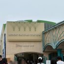 엔.비.에이NBA | 3박 4일 도쿄 자유여행 2일차 도쿄 디즈니씨 후기