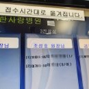 목포한사랑병원 이미지