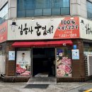 어양사거리 이미지