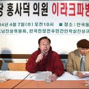 느티나무의원 이미지