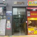 금현빌딩 네이버블로그