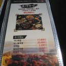 도야족발 양산덕계점 이미지