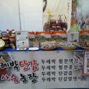 두레박농장 이미지