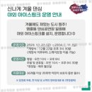 젊음의광장매점 이미지