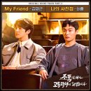주식회사 태종