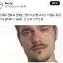 대통령 노래연습장 | 오락가락도 락이다
