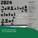 새로운문화를실천하는건축사협의회