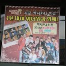 멕시카나월산점 이미지