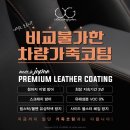 어썸 디테일링센터 이미지