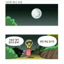 떡하나주면