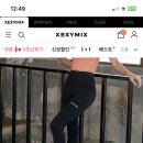 <b>젝시믹스</b> 블랙라벨 시그니처 360N 레깅스 1+1 공구