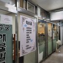 덕수궁해물칼국수 이미지
