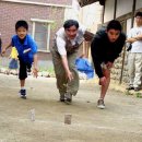 고인돌 - 양산시 범어1길 8 | 고인돌