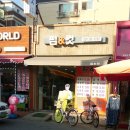 삼미미용실 - 음성군 | 삼미미용실