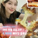 에이블리 단독 원데이클래스 특가 총정리 상하이 버터떡·왁뿌 케이크 만들기 프로예민러 솔직후기
