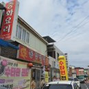 청안반점 이미지