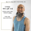 케어바이아터스PT | [마이뜨리 선생님] 하타 심화 수련 후기 [헬리오시티요가][잠실요가][요가바이아터스][요바아...