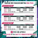 별빛나루한돈 이미지