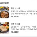 서대문구 홍제역 족발 맛집 족삼리 | 보쌈, 일반 족발 솔직 후기