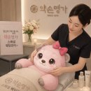 약손명가에스테틱구로디지털점 | 약손명가 구로디지털점 스페셜 웨딩관리 만족 후기♡