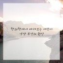 동래우리한의원 이미지