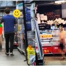 Q마트 이미지