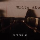연남끝자락