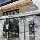아름다운눈썹앤헤어