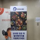 원스시 | 광주 상무지구 스시뷔페 "다이닝원" 내돈내산 솔직후기