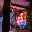 연남사인 이미지