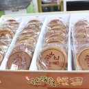교동경주빵 이미지