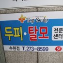 세븐일레븐 수원점 이미지