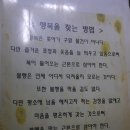 [경기도 의정부시] 곰보냉면 (제일시장 안) 이미지