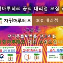 무학전기 이미지