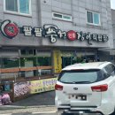 연수로1길 3(연수동) 네이버블로그