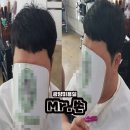 광양미용실미스터쏜 이미지
