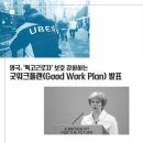 (주)플랜티엠 이미지