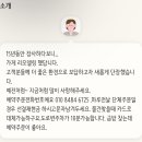 땡초김밥싱싱왕만두