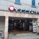 금강산양꼬치 이미지