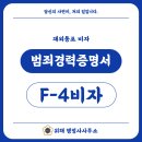 행정사조현기사무소 이미지