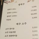 하얀맥주