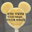 구대마트